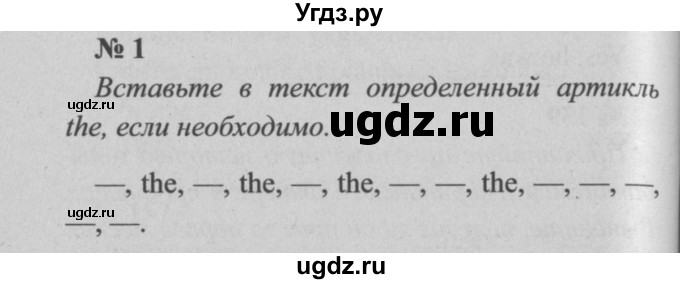 ГДЗ (Решебник  №2) по английскому языку 5 класс (enjoy english) М.З. Биболетова / Unit 3 / section 9. homework / 1