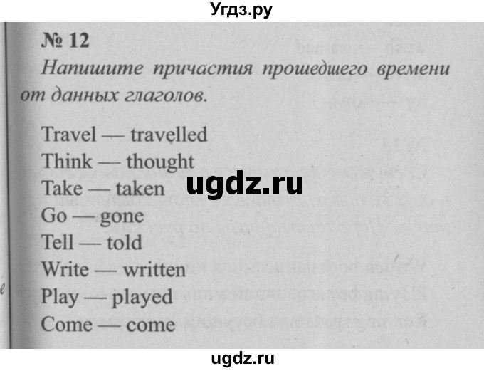 ГДЗ (Решебник  №2) по английскому языку 5 класс (enjoy english) М.З. Биболетова / Unit 3 / section 9. homework / 12