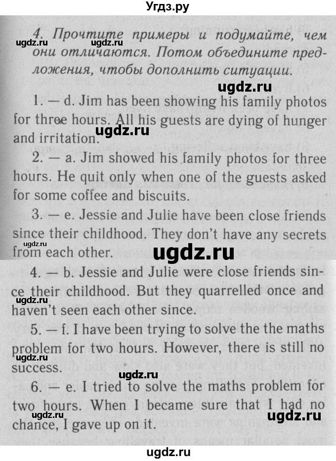 ГДЗ (решебник №2) по английскому языку 9 класс (Enjoy English student's book) М.З. Биболетова / unit 2-№ / 4