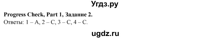 ГДЗ (Решебник №1) по английскому языку 6 класс (Enjoy English) М.З. Биболетова / unit 4 / progress check / 2