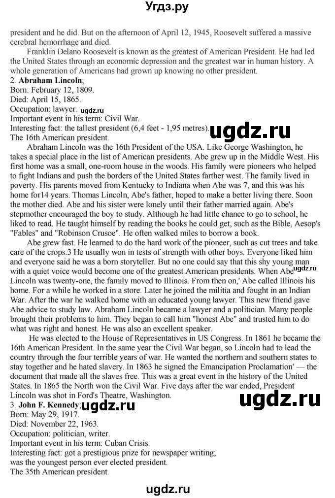 ГДЗ (Решебник) по английскому языку 6 класс О.В. Афанасьева / часть 2. страница / 112(продолжение 4)