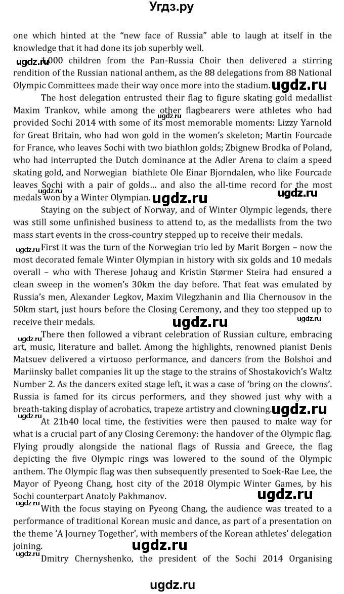 ГДЗ (Решебник к учебнику 2021) по английскому языку 7 класс О.В. Афанасьева / страница / 240(продолжение 4)
