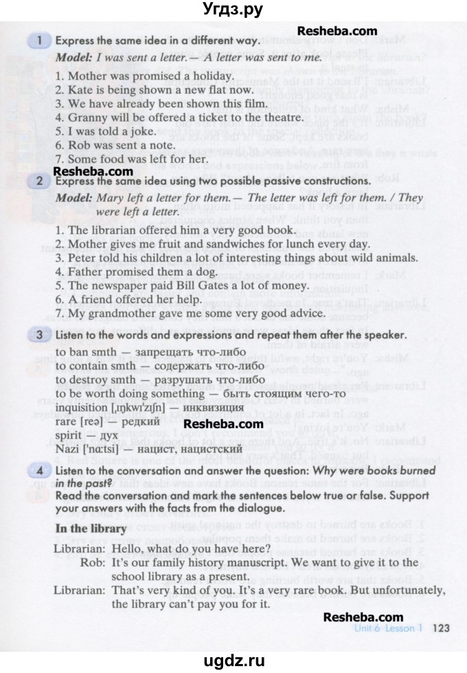 ГДЗ (Учебник) по английскому языку 8 класс К.И. Кауфман / страница-№ / 123