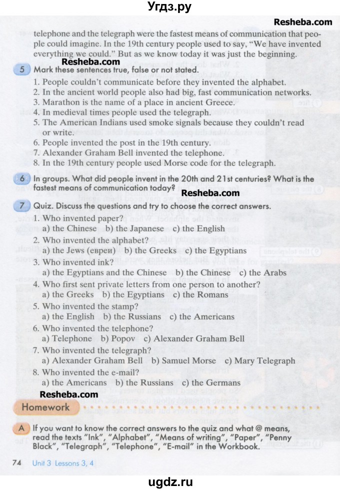 ГДЗ (Учебник) по английскому языку 8 класс К.И. Кауфман / страница-№ / 74