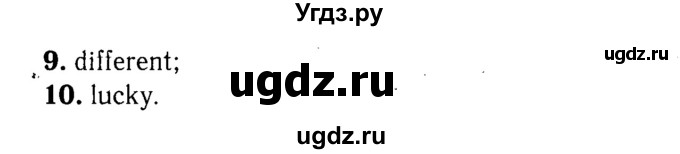 Решебник 2016 №2 ГДЗ (Решебник 2016 №2) по английскому языку 8 класс (spotlight) Ваулина Ю.Е. / страница / 101(продолжение 2)