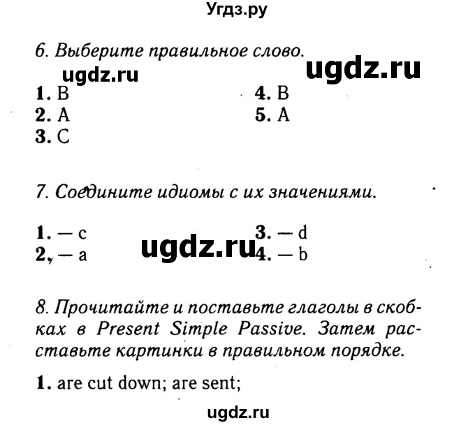 Решебник 2016 №2 ГДЗ (Решебник 2016 №2) по английскому языку 8 класс (spotlight) Ваулина Ю.Е. / страница / 113