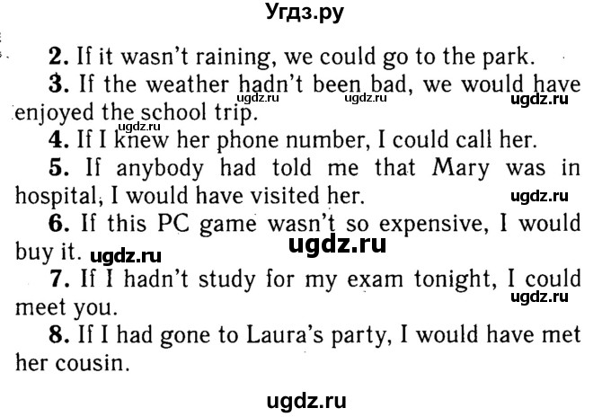 Решебник 2016 №2 ГДЗ (Решебник 2016 №2) по английскому языку 8 класс (spotlight) Ваулина Ю.Е. / страница / 127(продолжение 2)