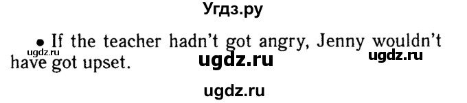 Решебник 2016 №2 ГДЗ (Решебник 2016 №2) по английскому языку 8 класс (spotlight) Ваулина Ю.Е. / страница / 132(продолжение 3)