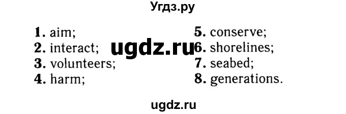 Решебник 2016 №2 ГДЗ (Решебник 2016 №2) по английскому языку 8 класс (spotlight) Ваулина Ю.Е. / страница / 134(продолжение 2)