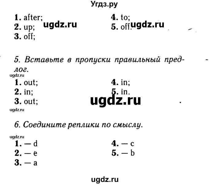 Решебник 2016 №2 ГДЗ (Решебник 2016 №2) по английскому языку 8 класс (spotlight) Ваулина Ю.Е. / страница / 136(продолжение 2)