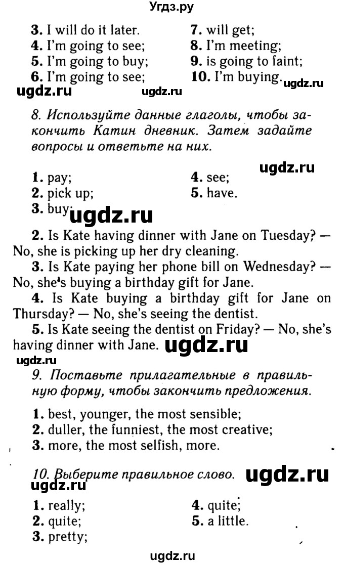Решебник 2016 №2 ГДЗ (Решебник 2016 №2) по английскому языку 8 класс (spotlight) Ваулина Ю.Е. / страница / 139(продолжение 2)