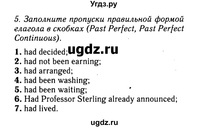 Решебник 2016 №2 ГДЗ (Решебник 2016 №2) по английскому языку 8 класс (spotlight) Ваулина Ю.Е. / страница / 142(продолжение 3)