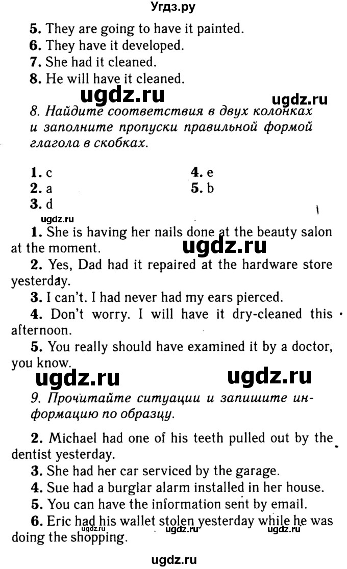 Решебник 2016 №2 ГДЗ (Решебник 2016 №2) по английскому языку 8 класс (spotlight) Ваулина Ю.Е. / страница / 145(продолжение 2)