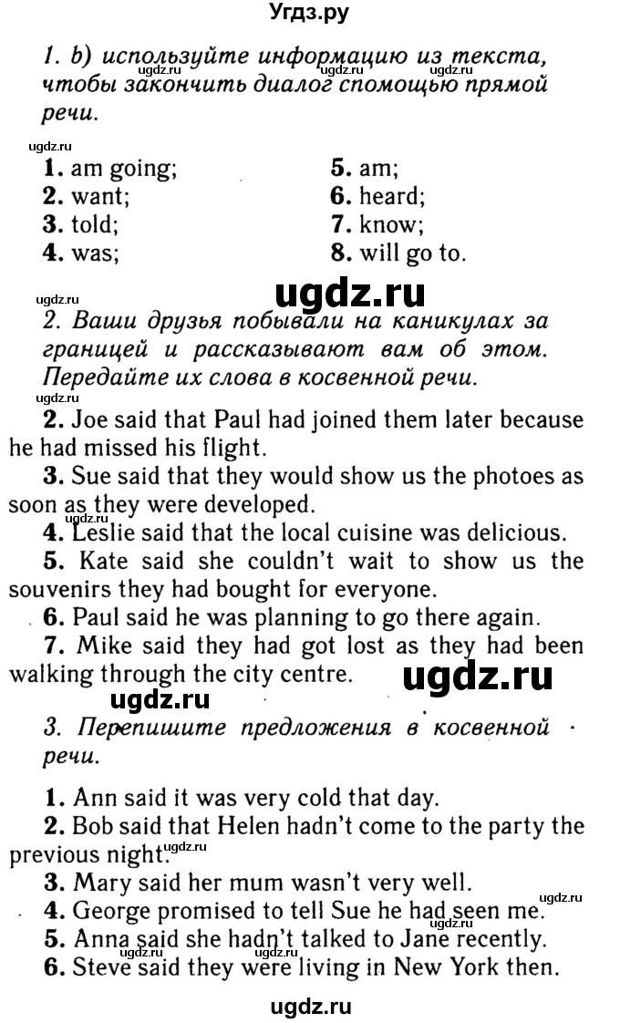 Решебник 2016 №2 ГДЗ (Решебник 2016 №2) по английскому языку 8 класс (spotlight) Ваулина Ю.Е. / страница / 148(продолжение 2)