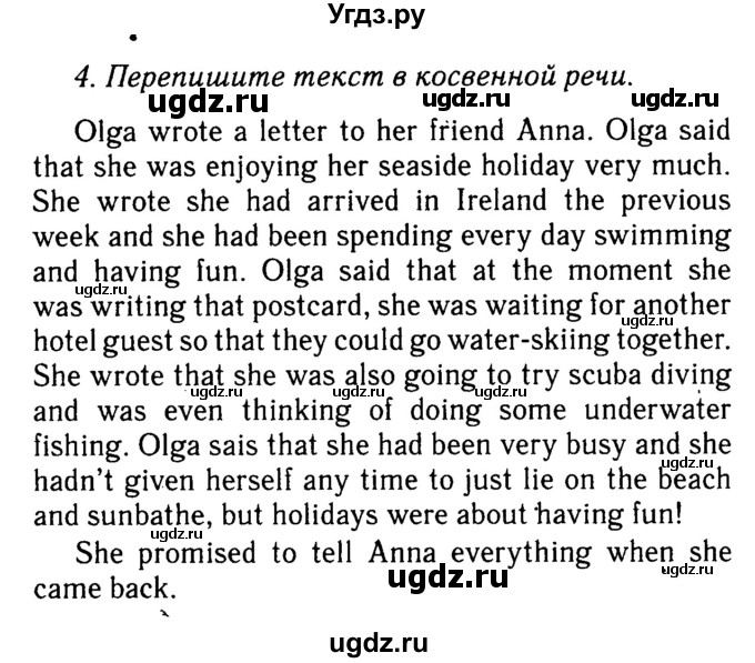 Решебник 2016 №2 ГДЗ (Решебник 2016 №2) по английскому языку 8 класс (spotlight) Ваулина Ю.Е. / страница / 149