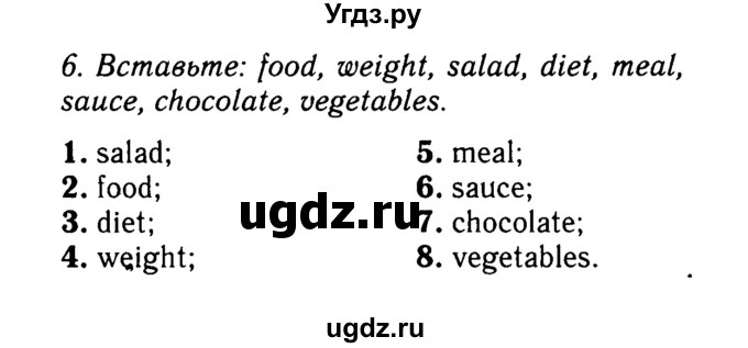 Решебник 2016 №2 ГДЗ (Решебник 2016 №2) по английскому языку 8 класс (spotlight) Ваулина Ю.Е. / страница / 27