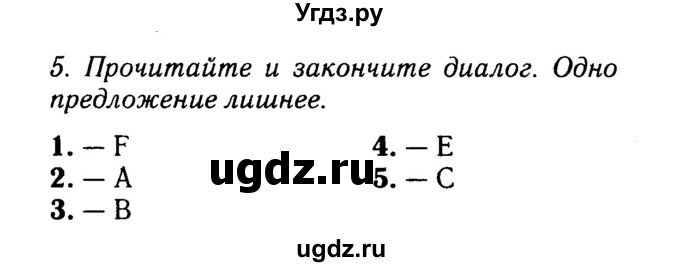 Решебник 2016 №2 ГДЗ (Решебник 2016 №2) по английскому языку 8 класс (spotlight) Ваулина Ю.Е. / страница / 29