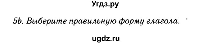 Решебник 2016 №2 ГДЗ (Решебник 2016 №2) по английскому языку 8 класс (spotlight) Ваулина Ю.Е. / страница / 33