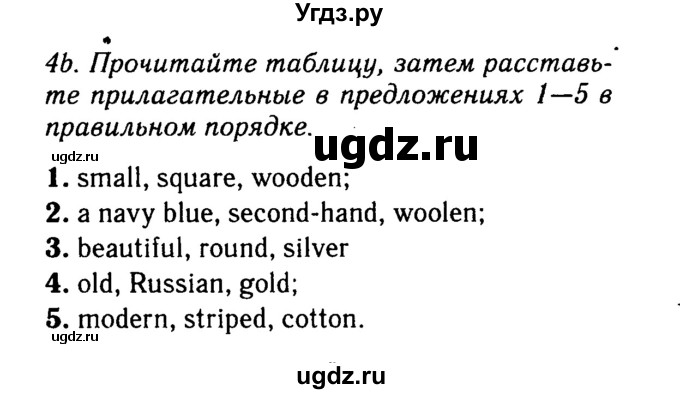 Решебник 2016 №2 ГДЗ (Решебник 2016 №2) по английскому языку 8 класс (spotlight) Ваулина Ю.Е. / страница / 35