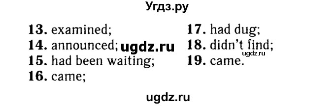 Решебник 2016 №2 ГДЗ (Решебник 2016 №2) по английскому языку 8 класс (spotlight) Ваулина Ю.Е. / страница / 47(продолжение 2)