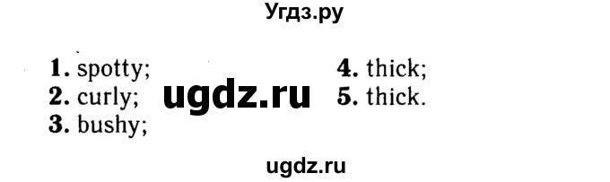 Решебник 2016 №2 ГДЗ (Решебник 2016 №2) по английскому языку 8 класс (spotlight) Ваулина Ю.Е. / страница / 58(продолжение 2)