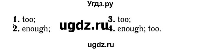 Решебник 2016 №2 ГДЗ (Решебник 2016 №2) по английскому языку 8 класс (spotlight) Ваулина Ю.Е. / страница / 61(продолжение 2)