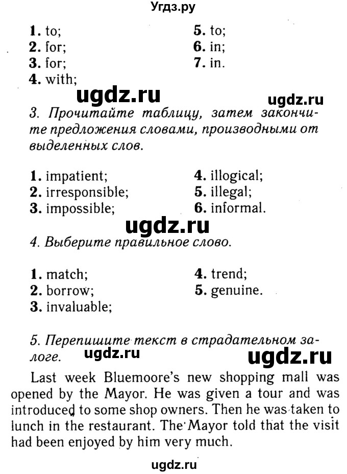 Решебник 2016 №2 ГДЗ (Решебник 2016 №2) по английскому языку 8 класс (spotlight) Ваулина Ю.Е. / страница / 68(продолжение 2)