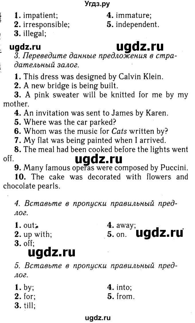 Решебник 2016 №2 ГДЗ (Решебник 2016 №2) по английскому языку 8 класс (spotlight) Ваулина Ю.Е. / страница / 72(продолжение 2)