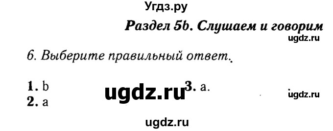 Решебник 2016 №2 ГДЗ (Решебник 2016 №2) по английскому языку 8 класс (spotlight) Ваулина Ю.Е. / страница / 77