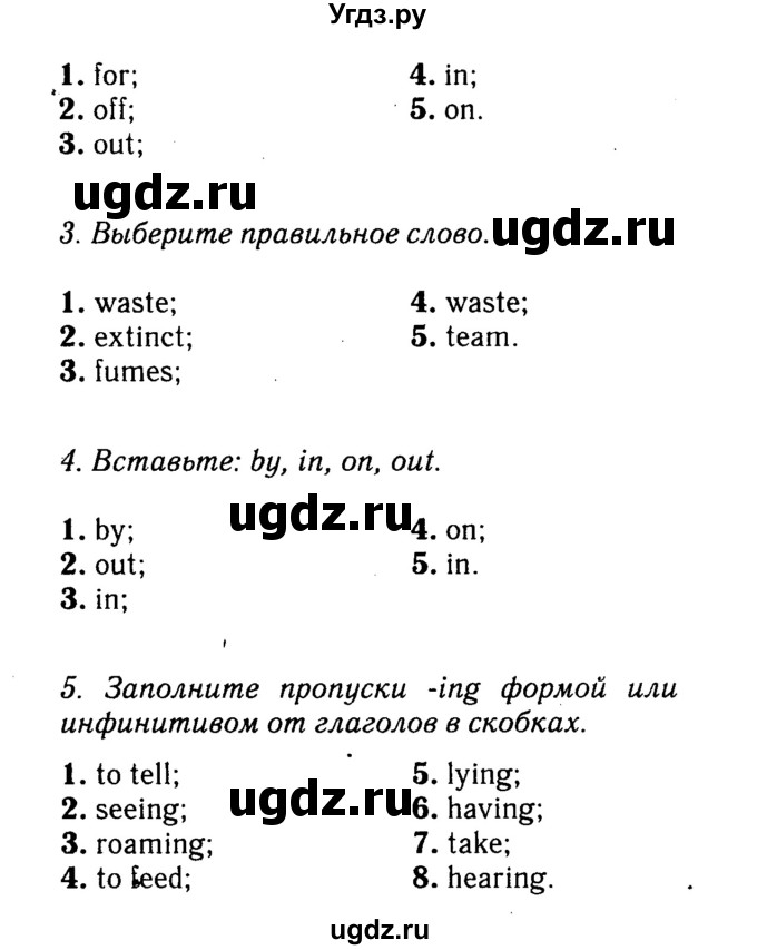 Решебник 2016 №2 ГДЗ (Решебник 2016 №2) по английскому языку 8 класс (spotlight) Ваулина Ю.Е. / страница / 84(продолжение 2)