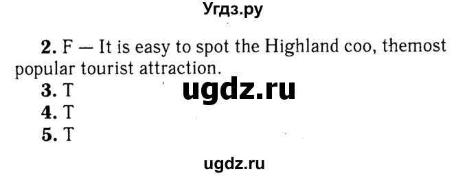 Решебник 2016 №2 ГДЗ (Решебник 2016 №2) по английскому языку 8 класс (spotlight) Ваулина Ю.Е. / страница / 85(продолжение 2)