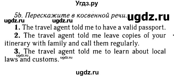 Решебник 2016 №2 ГДЗ (Решебник 2016 №2) по английскому языку 8 класс (spotlight) Ваулина Ю.Е. / страница / 95