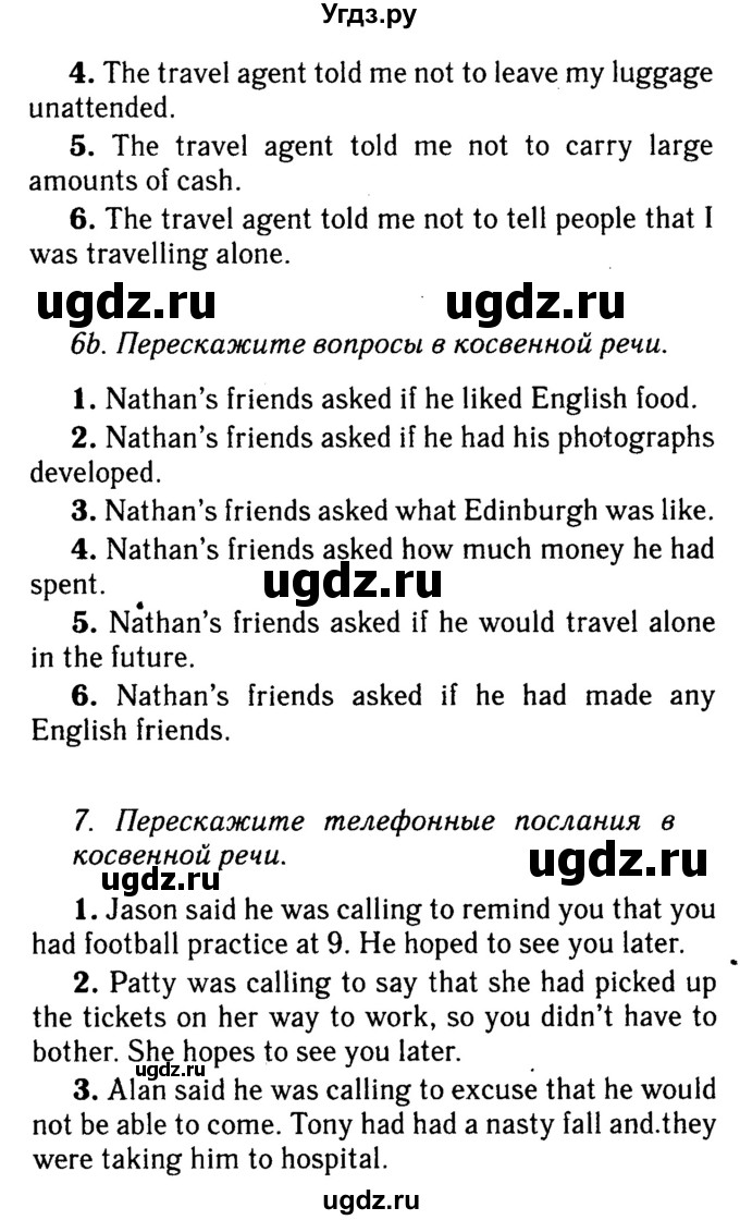 Решебник 2016 №2 ГДЗ (Решебник 2016 №2) по английскому языку 8 класс (spotlight) Ваулина Ю.Е. / страница / 95(продолжение 2)