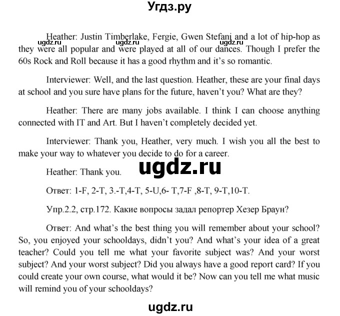 ГДЗ (Решебник) по английскому языку 9 класс В.П. Кузовлев / unit 7 / lesson 2 / 2(продолжение 3)