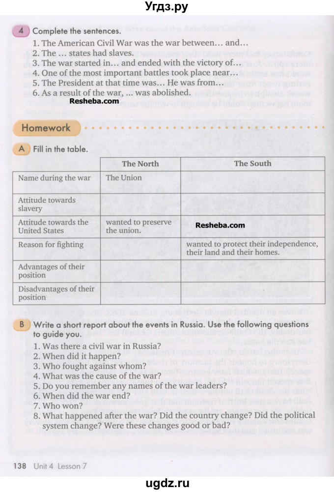 ГДЗ (Учебник) по английскому языку 9 класс К.И. Кауфман / страница номер / 138
