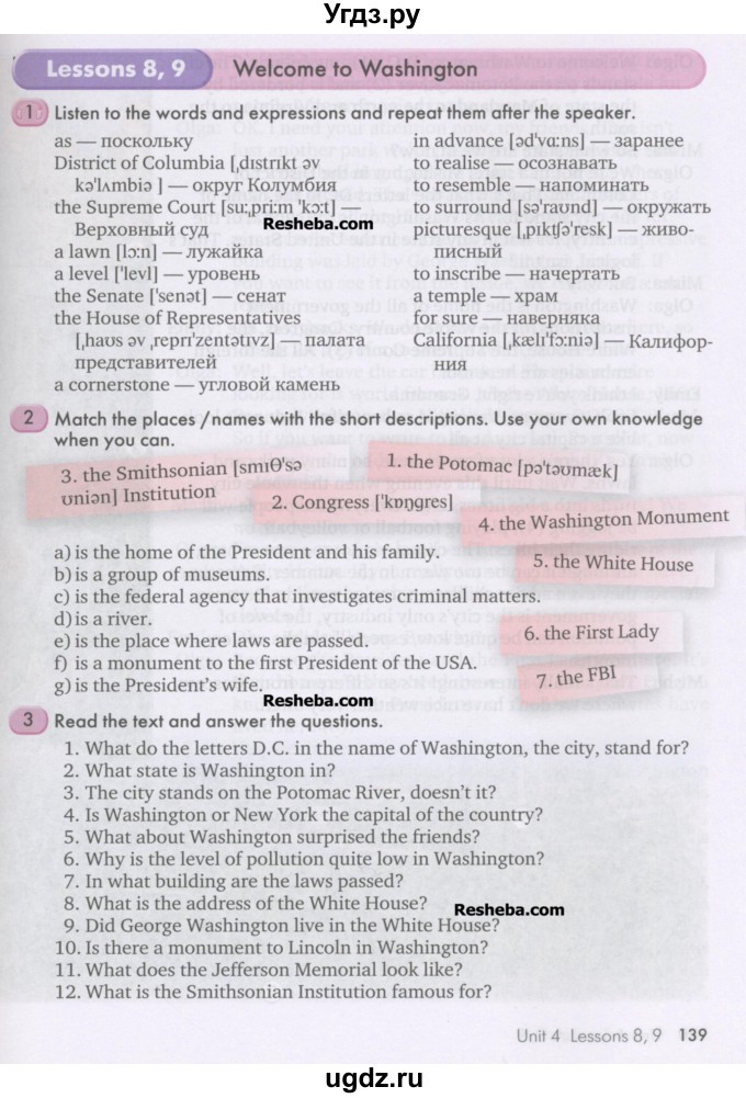 ГДЗ (Учебник) по английскому языку 9 класс К.И. Кауфман / страница номер / 139