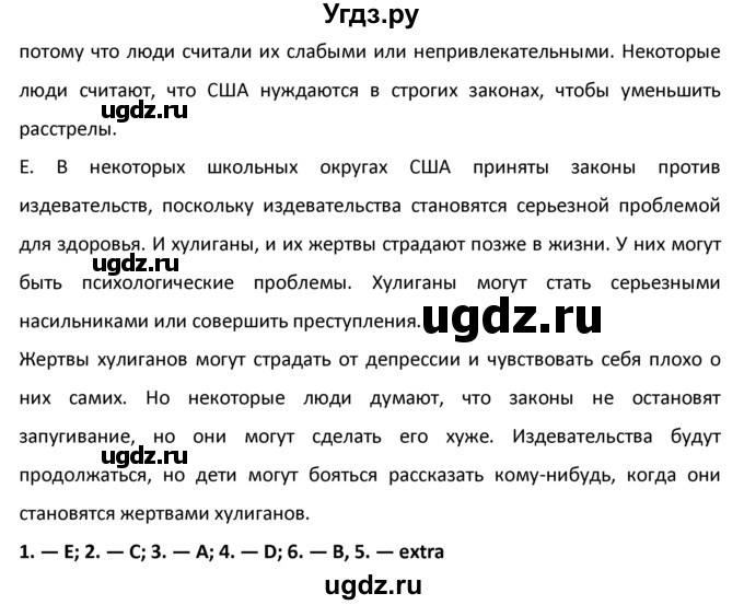 ГДЗ (Решебник №1) по английскому языку 9 класс О. В. Афанасьева / страница / 127(продолжение 3)