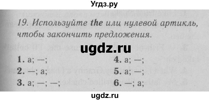 ГДЗ (Решебник №2) по английскому языку 9 класс О. В. Афанасьева / страница / 140