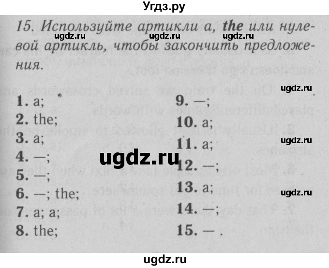 ГДЗ (Решебник №2) по английскому языку 9 класс О. В. Афанасьева / страница / 80