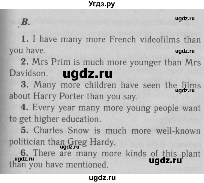 ГДЗ (Решебник №2) по английскому языку 9 класс О. В. Афанасьева / страница / 97(продолжение 3)