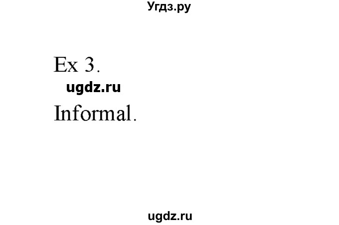 ГДЗ (Решебник) по английскому языку 11 класс (Starlight) Баранова К.М. / module 1 / unit 1.11 / 3