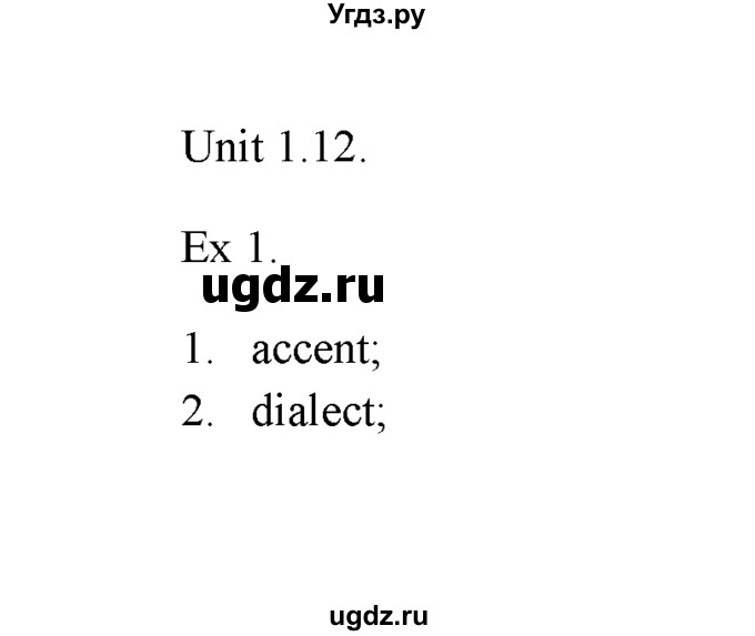 ГДЗ (Решебник) по английскому языку 11 класс (Starlight) Баранова К.М. / module 1 / unit 1.12 / 1