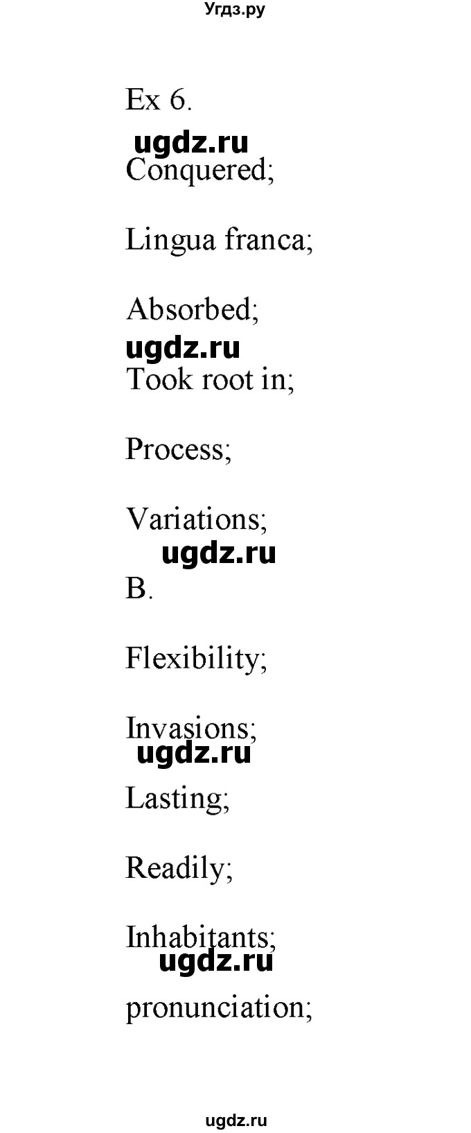 ГДЗ (Решебник) по английскому языку 11 класс (Starlight) Баранова К.М. / module 1 / unit 1.12 / 6