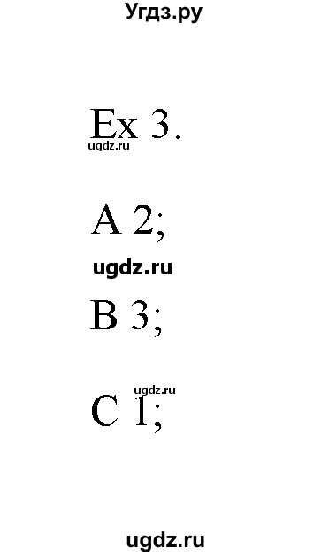 ГДЗ (Решебник) по английскому языку 11 класс (Starlight) Баранова К.М. / module 1 / unit 1.5 / 3