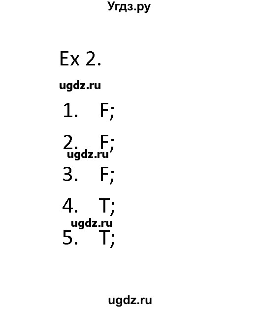 ГДЗ (Решебник) по английскому языку 11 класс (Starlight) Баранова К.М. / module 2 / unit 2.14 / 2