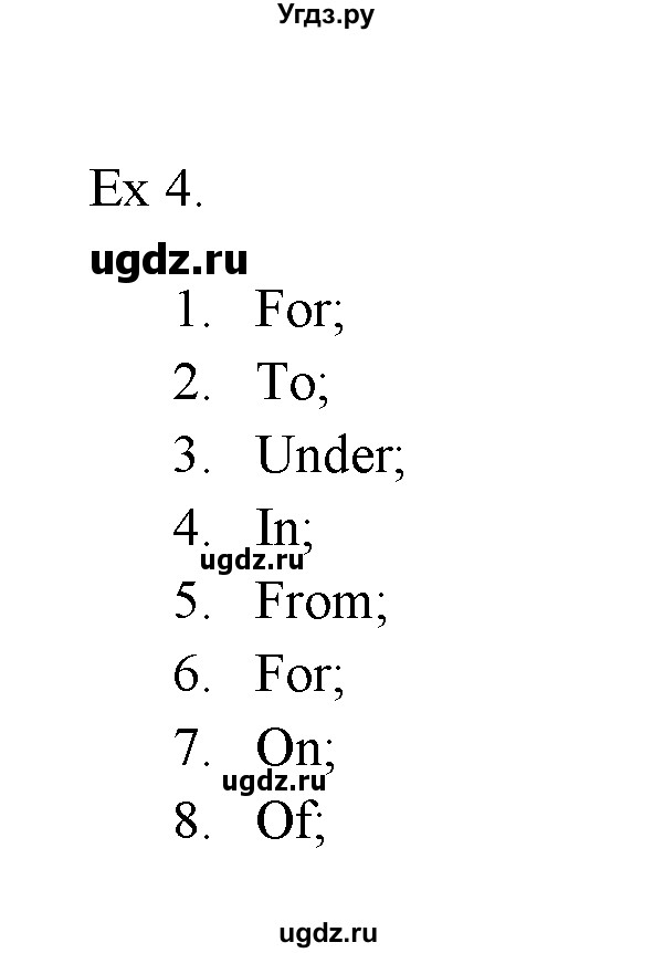 ГДЗ (Решебник) по английскому языку 11 класс (Starlight) Баранова К.М. / module 3 / unit 3.2 / 4