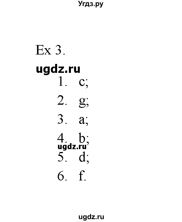 ГДЗ (Решебник) по английскому языку 11 класс (Starlight) Баранова К.М. / module 3 / unit 3.12 / 3