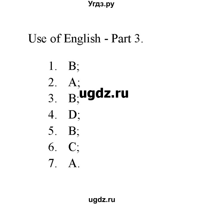 ГДЗ (Решебник) по английскому языку 11 класс (Starlight) Баранова К.М. / module 3 / module 3 / Use of English - Part 3