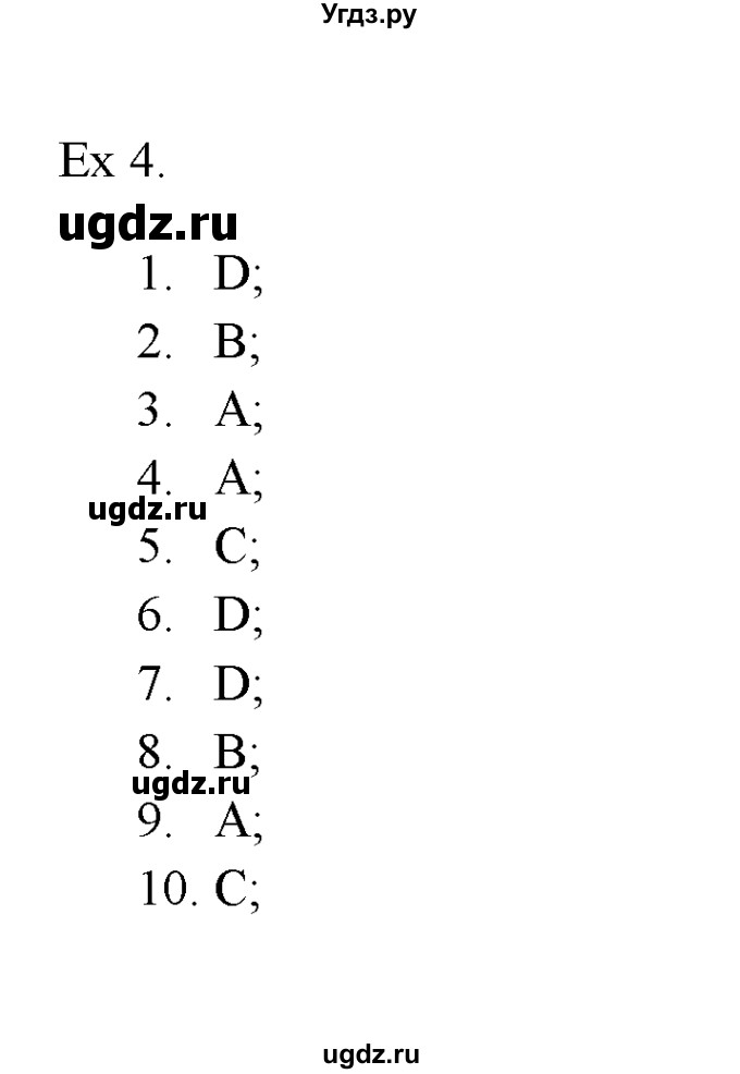 ГДЗ (Решебник) по английскому языку 11 класс (Starlight) Баранова К.М. / module 3 / unit 3.4 / 4