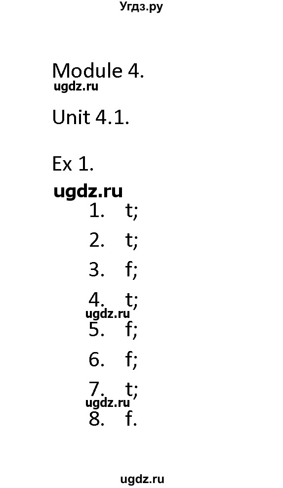 ГДЗ (Решебник) по английскому языку 11 класс (Starlight) Баранова К.М. / module 4 / unit 4.1 / 1